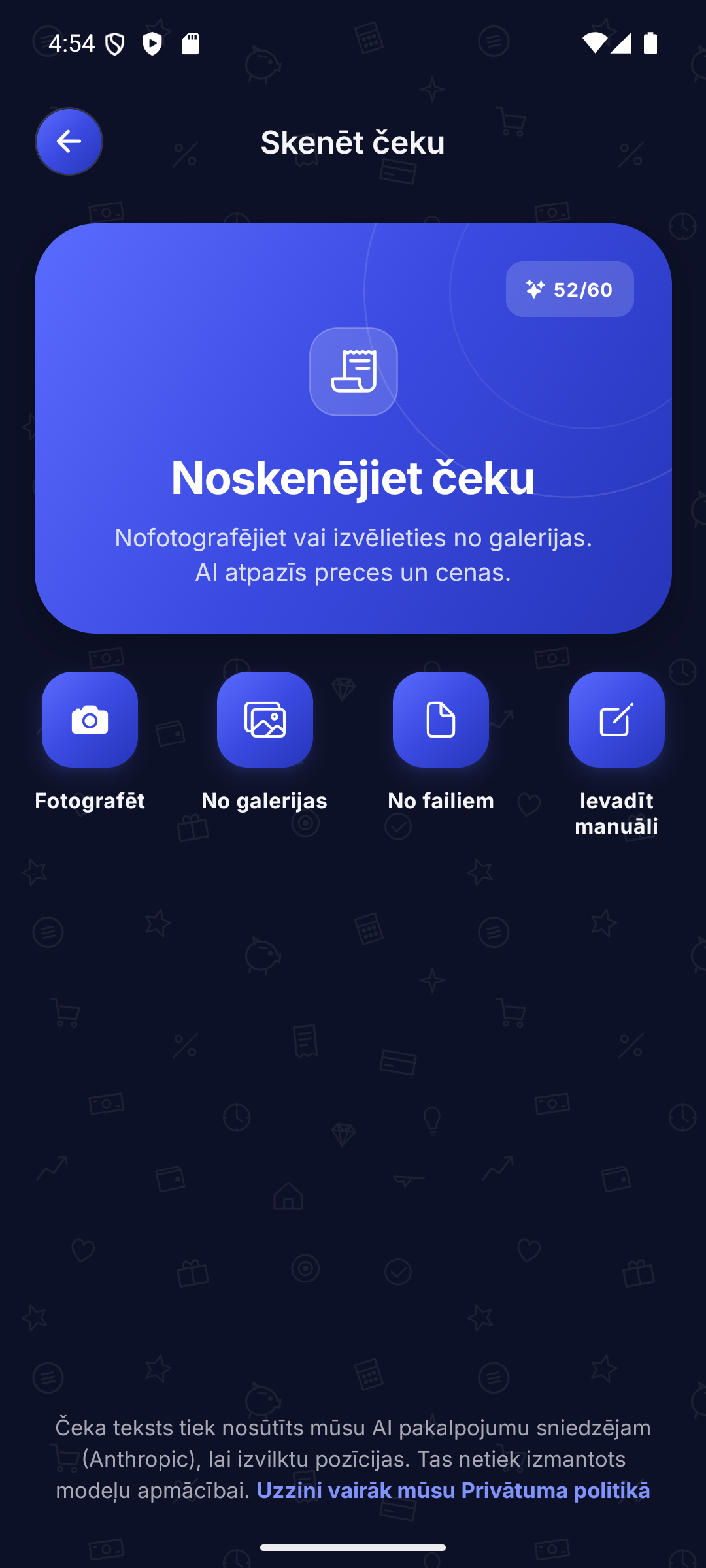 Skenēšanas sākuma ekrāns